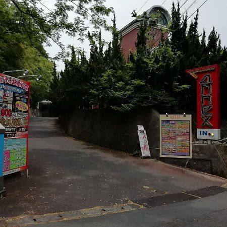 Annex Tamayu 大人専用 Matsue Eksteriør billede